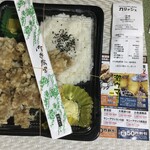 カリッジュ高知 - 