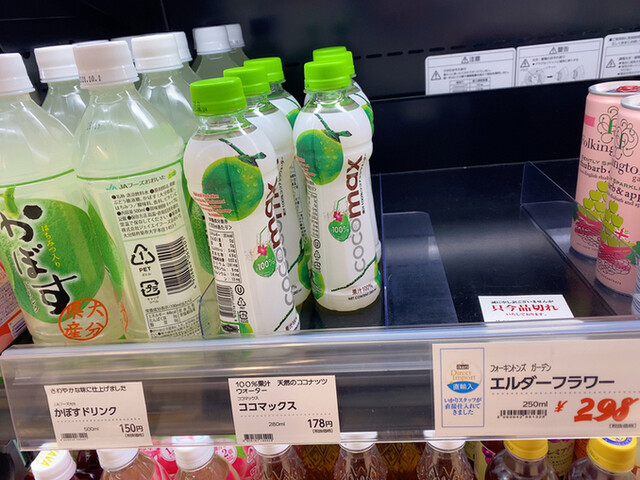 いかりスーパー Jr大阪店 大阪梅田 阪神 その他 食べログ