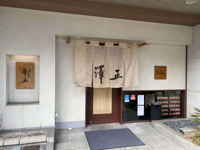 Niku Sawasho photo 5