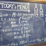 グリルキング - ランチメニュー