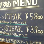 グリルキング - 食べてみたいな  こんな肉