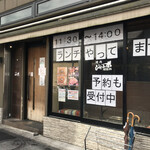 焼肉 ジャンボ - 