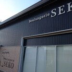 Boulangerie SEKO  - 