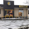 CoCo壱番屋 加賀温泉駅前店