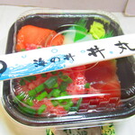 海っと丼丸 - どんまる丼　５４０円（税込）デフォ【２０２１年２月】