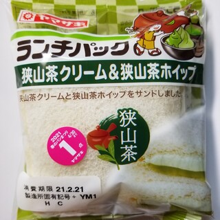 ランチパックSHOP_1