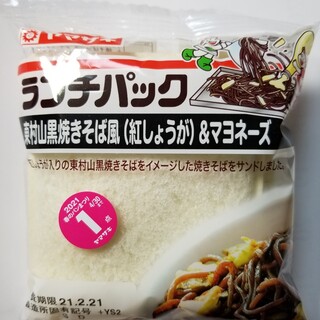 ランチパックSHOP_0