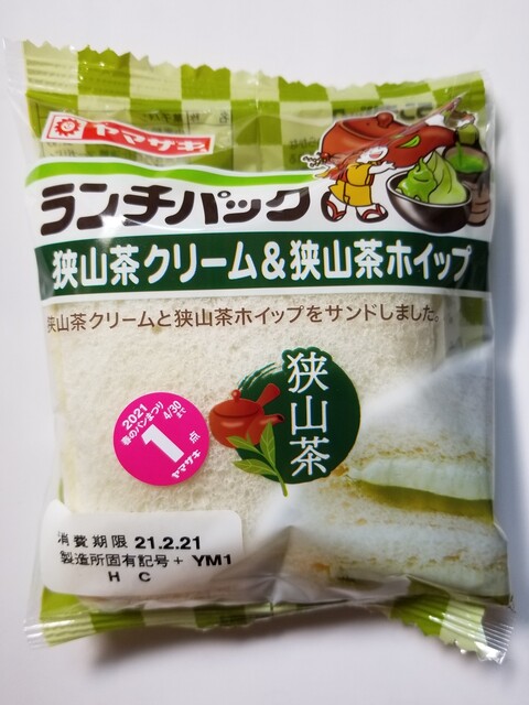 閉店 ランチパックshop 池袋店 池袋 サンドイッチ 食べログ 閉店 ランチパックshop 池袋店 池袋 サンドイッチ 食べログ