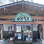 かいだ屋 - 店構え