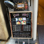 ハレギンザ - 外観