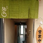 片町 弥ひろ - 