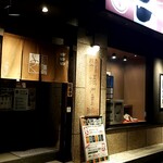 玄品 東京 神田 ふぐ・うなぎ料理 - 天然ジャック!! 店内全品