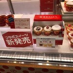 東京えんとつ - 食べくらべSET