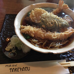 Takeyabu - 