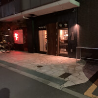 鶏匠 膳 - 