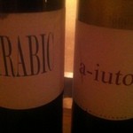 クオーレ・フォルテ - 