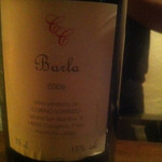 クオーレ・フォルテ - 