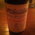 クオーレ・フォルテ - 