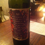 クオーレ・フォルテ - 