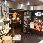 MISUZU CAFE - 