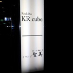 KR cube - 