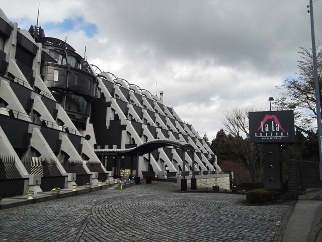 閉店 ララ ゴテンバ ホテルアンドリゾート Lala Gotenba ホテル リゾート 御殿場 その他 食べログ