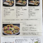 宮の森れんげ堂 - 