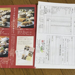 宮の森れんげ堂 - 