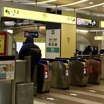 Shin kazutoshi narita - 地下鉄途中下車の旅