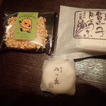 叶屋菓子店 - 買ったの