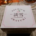 コントワール フー - 