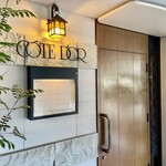 コート ドール - 