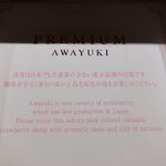 コントワール フー - 