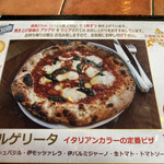 オーノ ボーノ - 