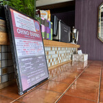 オーノ ボーノ - 