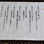 まさら庵TAKUMI - 