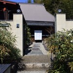 まさら庵TAKUMI - 