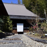 まさら庵TAKUMI - 