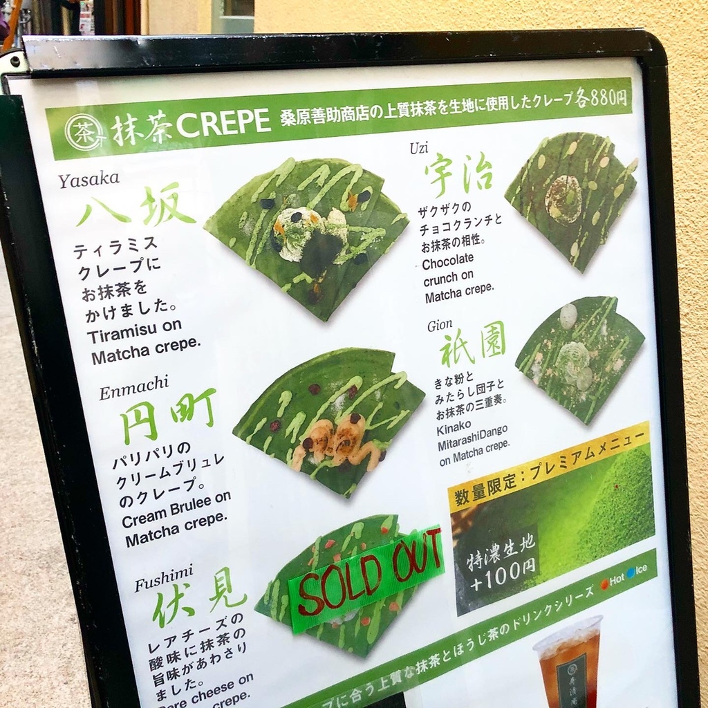 寿 清 庵