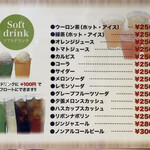 焼肉処 まるます家 - 