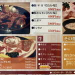 焼肉処 まるます家 - 