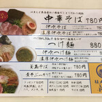 伊吹いりこセンター - 