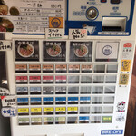 伊吹いりこセンター - 