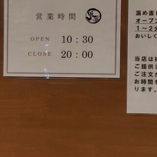 口コミ一覧 あじむどり 池田畑店 牧落 からあげ 食べログ 口コミ一覧 あじむどり 池田畑店 牧落 からあげ 食べログ