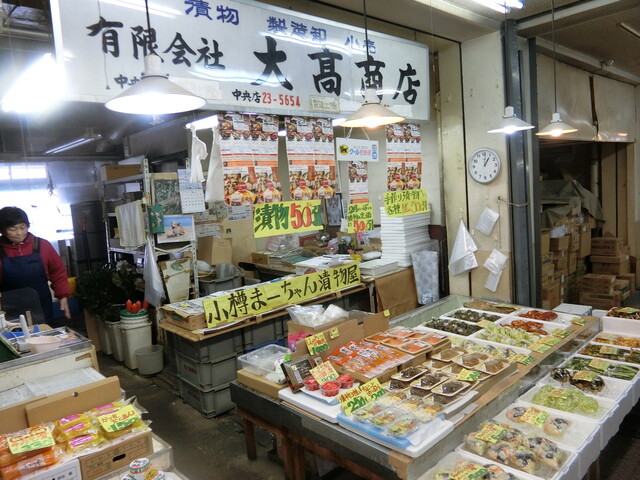 小樽まーちゃん漬物屋