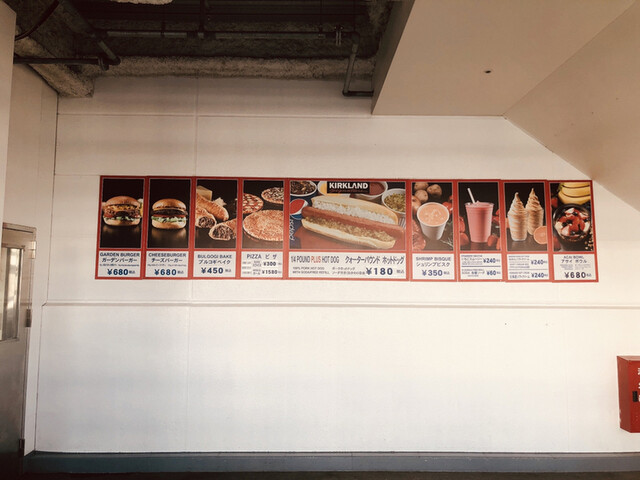メニュー写真 コストコ 幕張倉庫 Costco 海浜幕張 その他 食べログ メニュー写真 コストコ 幕張倉庫 Costco 海浜幕張 その他 食べログ