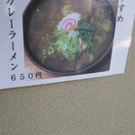 実川食堂 - 