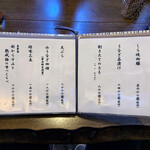 うなぎ亭 友栄 - 