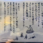 うなぎ亭 友栄 - 