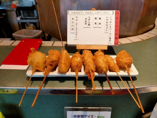桃花源 とうかげん 富雄 串揚げ 串かつ 食べログ